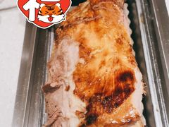 -三毛烤羊腿(乐园路总店)