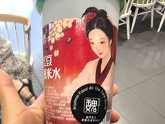 -魏家凉皮(雁塔路店)