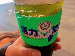 -小柠快跑·手打柠檬茶(万松园店)