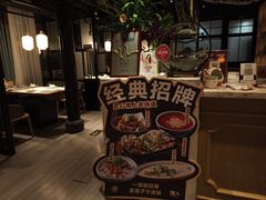 -塘人·老底子宁波菜小馆(南塘老街店)