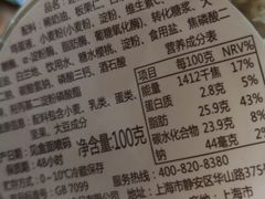 -红宝石·鲜奶小方·海派西点房(浦三店)