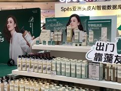 -宝龙城(杭州滨江店)