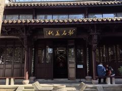 -杭州张苍水先生祠