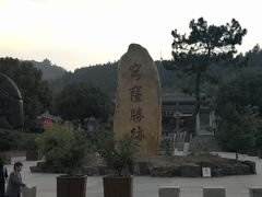 -穹窿山景区