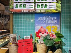 -渔珺石锅鱼·云南菜(天泽街店)