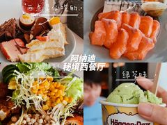 -阿纳迪酒店·秘境西餐厅