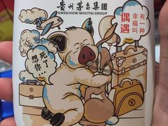 -盒马鲜生(宝地店)