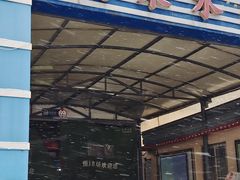 -恒达综合农贸市场(黄山路店)