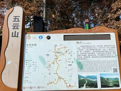 -西湖风景区十里琅珰-五云山