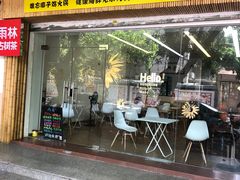 门面-派派茶客(金杏花园店)