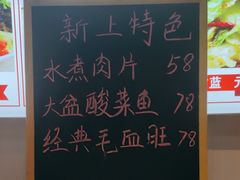 -食鸡公社辣子鸡·潍坊菜·烧烤