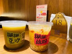 武汉街头绿豆沙-清水亭湖北菜(大屯DT51店)