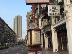 -澳门历史城区