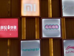 -布吉佳兆业广场