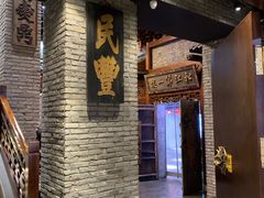 -新兴园饺子馆(河南街店)