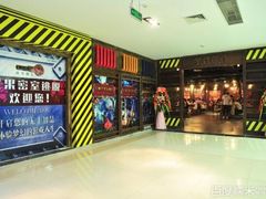 -YOGO优果密室逃脱(新佳丽广场店)