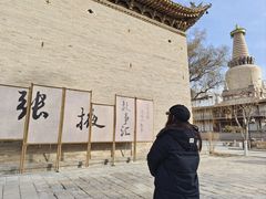 -张掖大佛寺景区