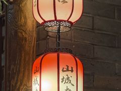 -山城老堂口·1636重庆老菜(解放碑洪崖洞店)