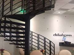 -Chikalicious(新天地店)