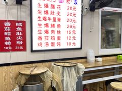 -徐氏糯米包油条(山海关路店)