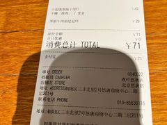 -煮叶(悠唐广场店)