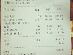 账单-蔡妹龙虾•肥鱼地标(陶珠路步行街店)