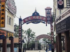 -厦门园林博览苑