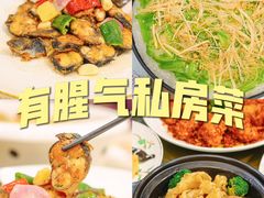 -有腥气私房菜·寻味顺德