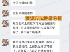 -新东方·考研·四六级·专转本(全民校区)
