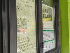-萌萌牛紫米露(烟台大学店)