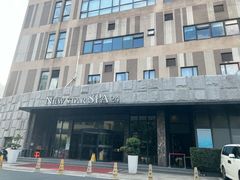 -纽斯桑拿会所(天山店)