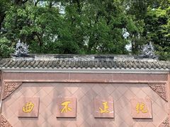 -凤栖山