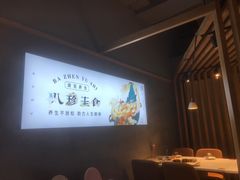 大堂-八珍玉食鸡煲·打边炉(印象城店)