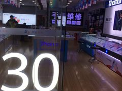 -中国电信(光谷世界城营业厅)