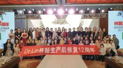点击看大图 -Dr.林醫生产后修复·配方产康店(南京大厂店)