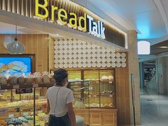 门面-BreadTalk面包新语·烘焙蛋糕(高德置地春广场店)