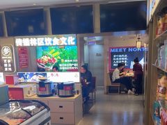 -遇东北林区铁锅炖(南开店)