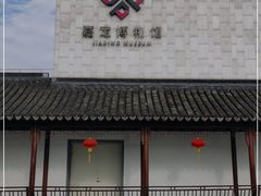 -嘉定博物馆