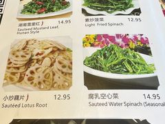 -Hunan Cafe 湘水山庄