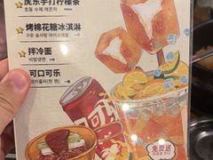 -姜虎东白丁烤肉(深圳湾后海汇店)
