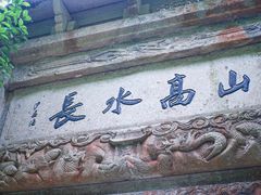 -严子陵钓台(富春江小三峡)