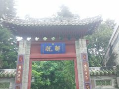 -国恩寺