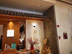 -湘拾(壹方北馆店)