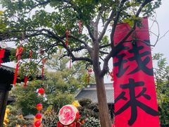 -钱王祠