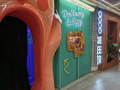 -不可思议减压馆·解压博物馆·摔碗发泄·团建定制