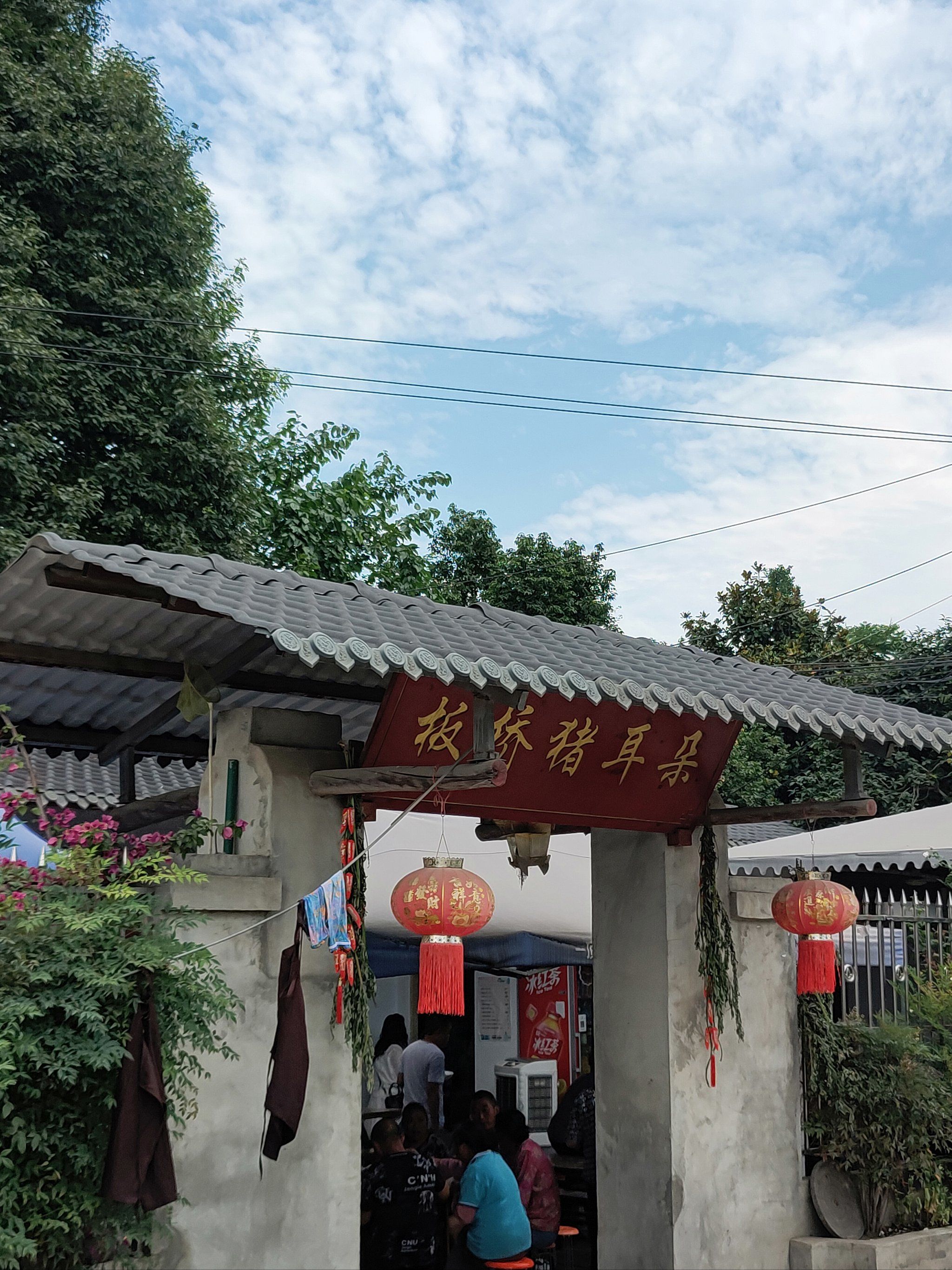 好像儿时记忆里夏天的农村小馆子