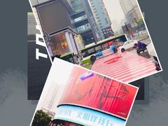 -黄兴南路步行商业街