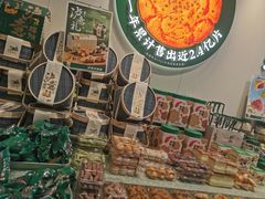 -泸溪河桃酥(西直门凯德店)