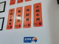 -老北京馅饼粥(西单店)