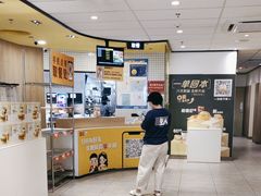 -麦当劳(宝龙店)